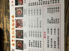 菜单-赤甲皇(仙霞路店)