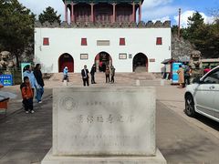 -须弥福寿之庙