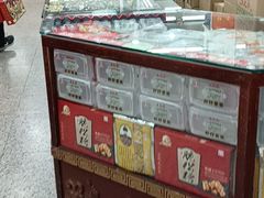 -采芝斋评弹茶馆(观前街店)