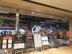 -Olé精品超市(广州太古汇店)