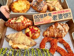 -味多美·北京面包工坊(天坛店)