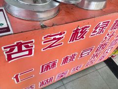 -杨记杏仁茶(椰园店)