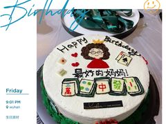 -TINTIN CAKE BOUTIQUE(台北壹店)