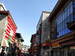 -德云社三庆园