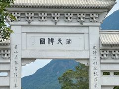 -天坛大佛