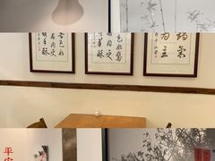 -盏簋品味馆(沙溪店)