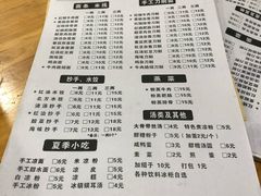 -华兴街自力面店