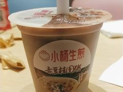-小杨生煎(天之骄子店)