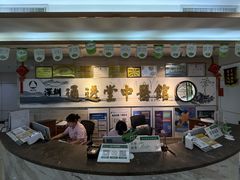 -通透堂中医·精准推拿(旗舰店)
