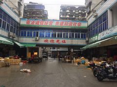 -台江农贸市场(建海小区店)