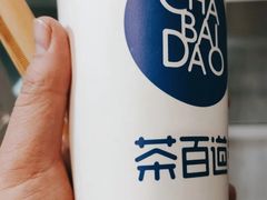 肉桂豆乳奶冻-茶百道(锦江华熙528店)