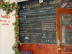 -雀食面包店(钟楼店)