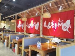 大堂-先启半步颠·川菜小炒