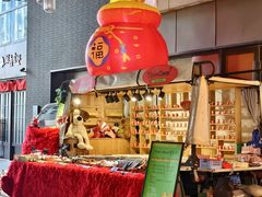 -瑞虹新天地月亮湾