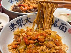 -李犟大爆鳝面·手工蟹黄包(湖滨西湖店)