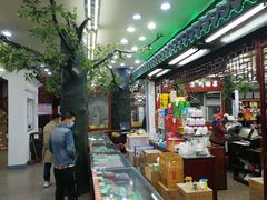 -采芝斋评弹茶馆(观前街店)
