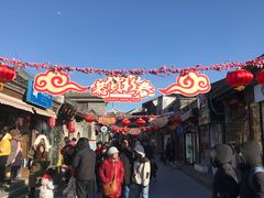 -椰子下蛋(南锣鼓巷店)