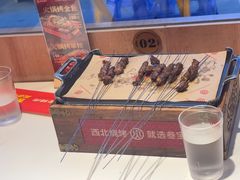 -叁宝烤肉• 西安烧烤(凤城十二路店)