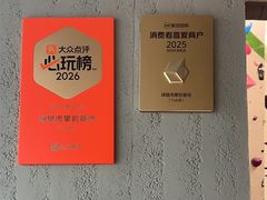 -绿壁虎攀岩基地(Tcar店)