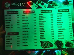 -欢唱量贩式KTV(南海新都会店)