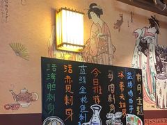 -熊藏居酒屋(kkone店)