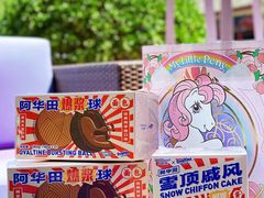 -好利来(紫竹院店)