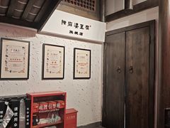 -陈麻婆豆腐(旗舰店)