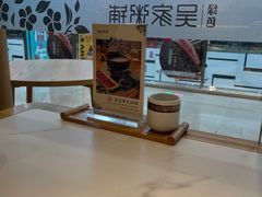 -吴家·非遗淮扬小馆(镇江万达广场店)