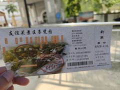 -友谊关景区