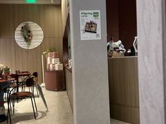 -La Terre乐田(万象城店)