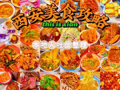 -老字号杨坡红油米线腊汁肉夹馍(东四道巷店)
