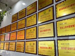 -熊氏牛羊杂粉(龙眼井总店)