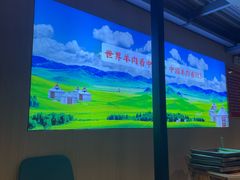 -313羊庄铁锅烀羊肉·烤全羊·烧烤龙虾·团建聚餐(永德路店)