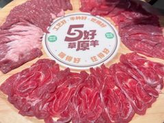 -阳坊胜利涮羊肉(阳坊老店)