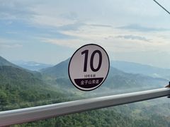 -金子山原生态旅游风景区