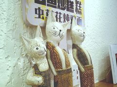-十面欢腾·海鲜面·台式Bistro(长乐路店)