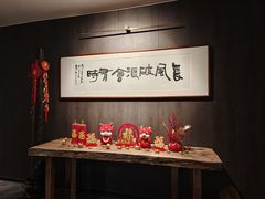 -滟设火锅料理(南滨路店)