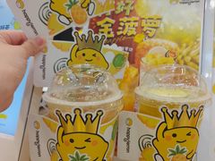 -快乐柠檬happylemon(日月光店)