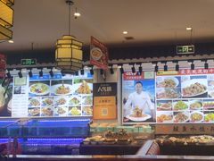 -渔家风味·鲅鱼水饺·央视展播·海鲜天津菜(开发区店)