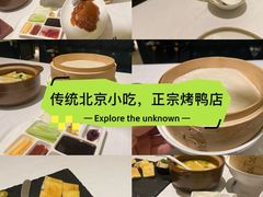 -彩虹之约•淮扬家宴(亚运村店)