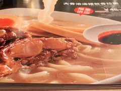 -味千拉面(南昌杉杉奥特莱斯广场店)