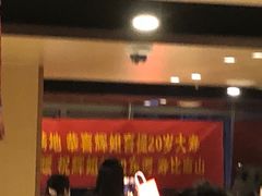 -海底捞火锅(新华联梦想城店)