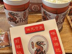 -Peet's Coffee皮爷咖啡(大学路店)