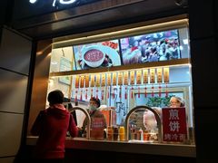 门面-一屉乡包子铺(夕照寺店)