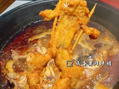 -老天桥蛙炉火锅(姑苏总店)