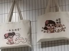 -小豆海棠(人民南路店)