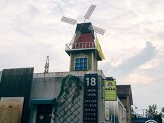 -半岛1919创意园区