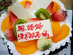 -阿可米朵动物奶油生日蛋糕(东特店)