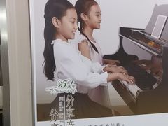 -柏斯音乐艺术中心·钢琴·吉他(上音店)