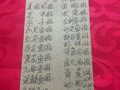 -蛇口康乐快餐鱼仔档(翠苑小区店)